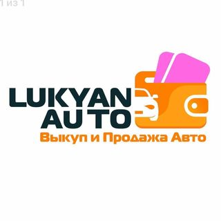 lukyan_auto