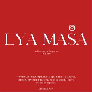 Женская одежда | Нальчик @lya.masa в Инстаграм
