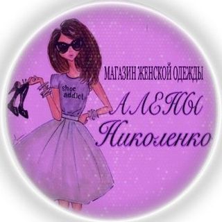 magazin_alena_nikolenko