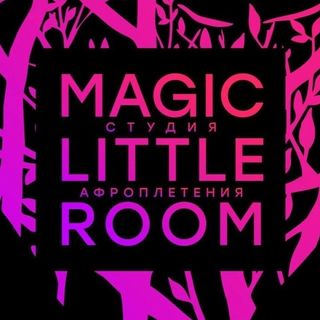 magiclittleroom