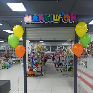 malyshok_66