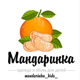 mandarinka_kids_