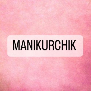 manikurchik