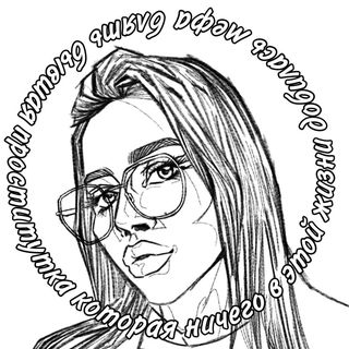 Я Саша, а ты а*ереешь от блога @mark00va в Инстаграм