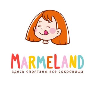 marmelandru