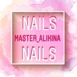 master_alikina