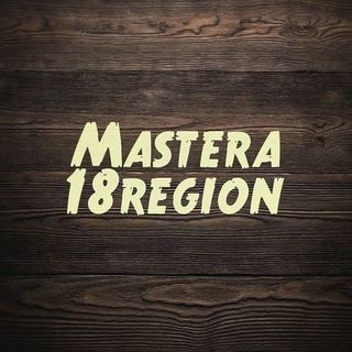 mastera18region