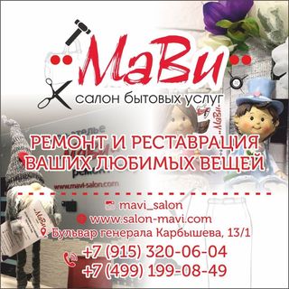 mavi_salon