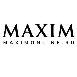 MAXIM Russia @maximmagazinerussia в Инстаграм