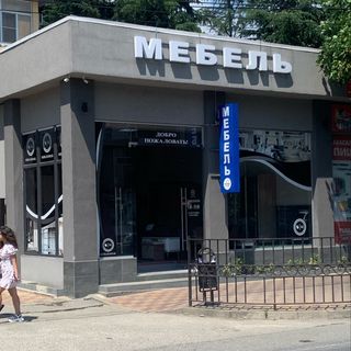 mebel_9181673464_adler