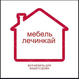 mebel_lechinkai