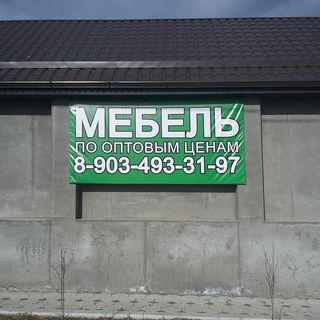 mebel_optom_lechinkay