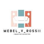 mebel_v_rossii