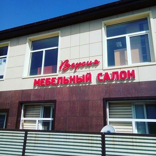 mebel_versia_apsheronsk