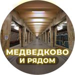 medvedkovo_online