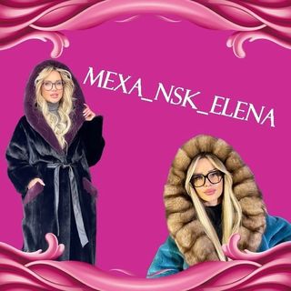mexa_nsk_elena