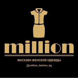 ЖЕНСКАЯ ОДЕЖДА ОБУВЬ БИШКЕК @million_fashion_kg в Инстаграм