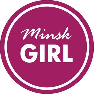 minskgirl