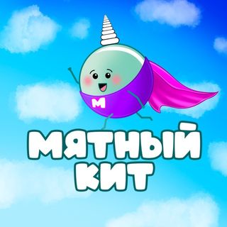 mintkit_official
