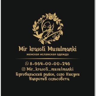 mir_krasoti_musulmanki