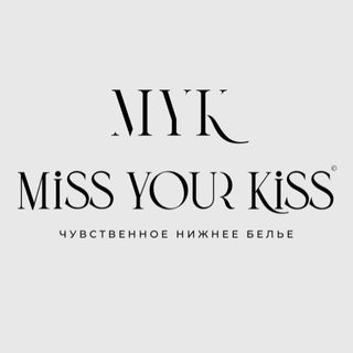 MISS YOUR KISS - ЧУВСТВЕННОЕ НИЖНЕЕ БЕЛЬЕ @missyourkiss.brand в Инстаграм