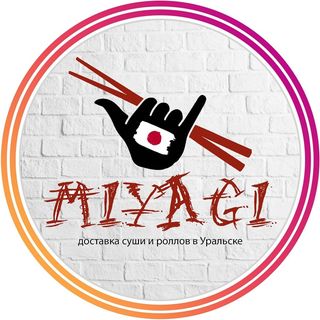 miyagi_sushi.uralsk