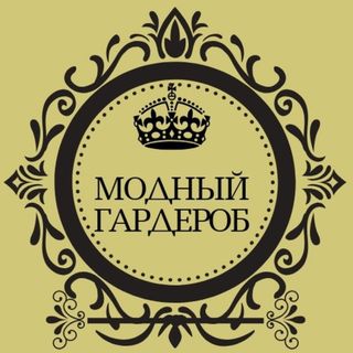 modniy_garderob_krimsk