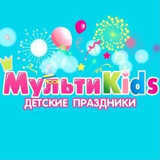 multikids_party_sochi