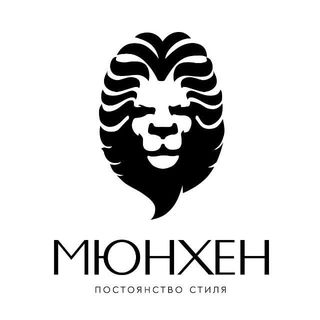 Магазин МЮНХЕН  Ставрополь @munhen_stavropol в Инстаграм