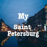 🌉Санкт-Петербург – Наш Город @my.saint_petersburg в Инстаграм