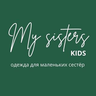 my.sisters.kids