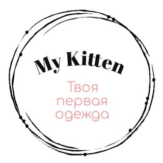 Одежда Для Малышей 0+👶🏼 @my_kitten_krd в Инстаграм