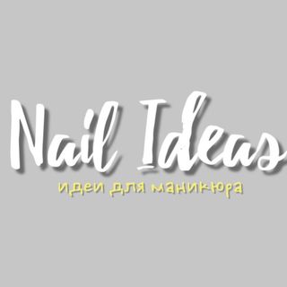 NAIL IDEAS🖤РЕКЛАМА💸 @nail_.ideas_ в Инстаграм
