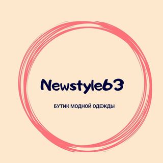 newstyle_63
