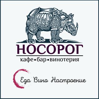 nosorog_kzn