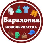 novocherkassk_baraxolka