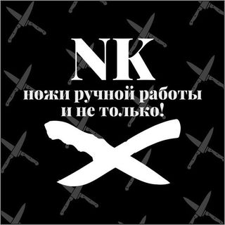 nozhi_krd_