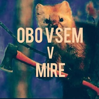obo__vsem_v_mire