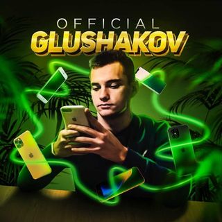 GS является Resseler номер 1 в Москве  @official_glushakov в Инстаграм