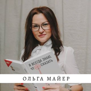 olga.mayer_krd