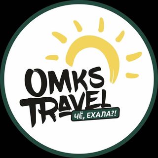 ТУРЫ |🇰🇬OMKS | КАРАКОЛ @omks.travel в Инстаграм