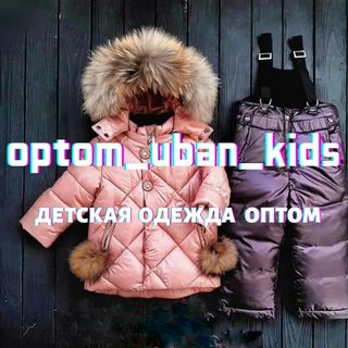 optom_uban_kids