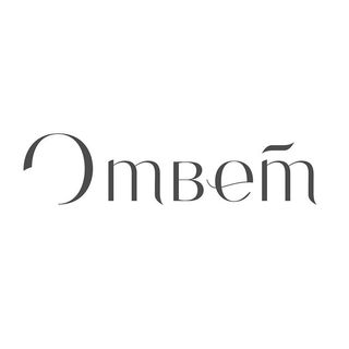 Ответ. Сообщество психологов @otvet.co в Инстаграм