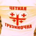 Сisana Pataridze 🇬🇪 @patari_dze в Инстаграм