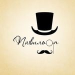 pavilion_vintage