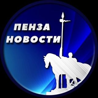 penza_novosti