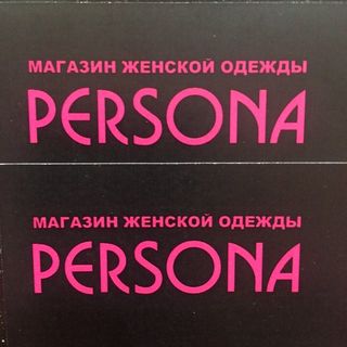 persona_magadan