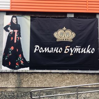 piksi2707