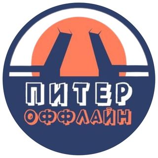 piter.offline