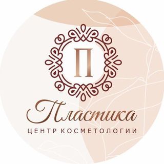 plastika_centr